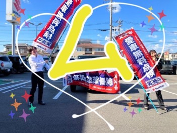 この時期の風物詩！無料点検実施中！